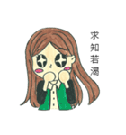 You have to download（個別スタンプ：27）