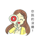 You have to download（個別スタンプ：29）