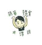You have to download（個別スタンプ：32）