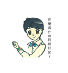 You have to download（個別スタンプ：33）
