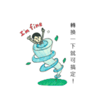 You have to download（個別スタンプ：34）