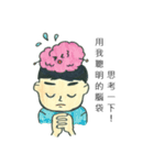 You have to download（個別スタンプ：35）