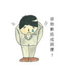 You have to download（個別スタンプ：36）