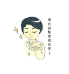 You have to download（個別スタンプ：38）