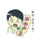 You have to download（個別スタンプ：39）
