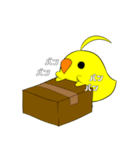 ひよこの卵黄第二段（個別スタンプ：29）