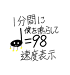 音楽のお勉強（個別スタンプ：12）