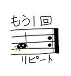 音楽のお勉強（個別スタンプ：13）