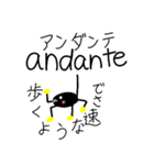 音楽のお勉強（個別スタンプ：21）