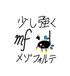 音楽のお勉強（個別スタンプ：30）