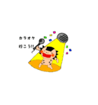 フトアゴおこげと愉快な仲間たち（個別スタンプ：2）
