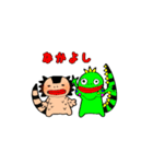 フトアゴおこげと愉快な仲間たち（個別スタンプ：23）