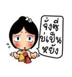 E Sarn Ban Hao.,（個別スタンプ：11）