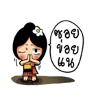 E Sarn Ban Hao.,（個別スタンプ：24）