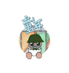 Winglet's World - Mr. Wing（個別スタンプ：26）