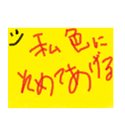 美しい女の子たち～チーム安藤～（個別スタンプ：6）
