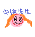 美しい女の子たち～チーム安藤～（個別スタンプ：29）