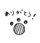にゃん太郎さん（個別スタンプ：18）