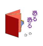 モサム書店です（個別スタンプ：26）