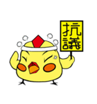 mimi-chichen（個別スタンプ：8）