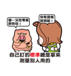 Pp Bear and Pants Pig 8（個別スタンプ：18）