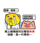 Pp Bear and Pants Pig 8（個別スタンプ：26）