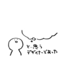 UXってなんだろう（個別スタンプ：12）