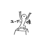 UXってなんだろう（個別スタンプ：16）