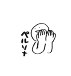 UXってなんだろう（個別スタンプ：17）