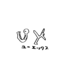 UXってなんだろう（個別スタンプ：21）