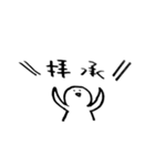 UXってなんだろう（個別スタンプ：22）