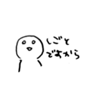 UXってなんだろう（個別スタンプ：27）