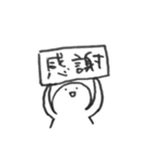 UXってなんだろう（個別スタンプ：29）