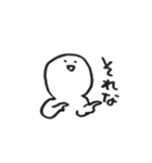 UXってなんだろう（個別スタンプ：32）