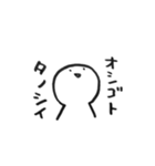 UXってなんだろう（個別スタンプ：36）