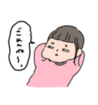 アカンボ家の人々（個別スタンプ：10）