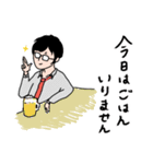 アカンボ家の人々（個別スタンプ：12）