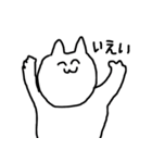 ○●ねこのまんま●○（個別スタンプ：1）