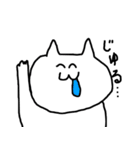○●ねこのまんま●○（個別スタンプ：2）