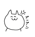 ○●ねこのまんま●○（個別スタンプ：7）