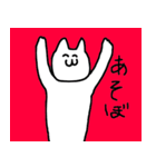 ○●ねこのまんま●○（個別スタンプ：12）