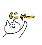 ○●ねこのまんま●○（個別スタンプ：13）