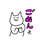 ○●ねこのまんま●○（個別スタンプ：14）