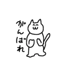 ○●ねこのまんま●○（個別スタンプ：16）