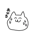 ○●ねこのまんま●○（個別スタンプ：17）