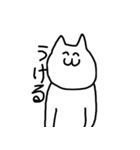 ○●ねこのまんま●○（個別スタンプ：18）
