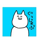 ○●ねこのまんま●○（個別スタンプ：23）