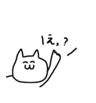 ○●ねこのまんま●○（個別スタンプ：24）