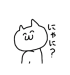 ○●ねこのまんま●○（個別スタンプ：25）
