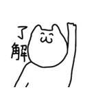 ○●ねこのまんま●○（個別スタンプ：26）